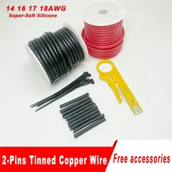 Soft and Flexible Silicone Insulated Wire 14awg 16awg 17 18awg High Temperature Resistant Tinned Copper Spools For RC,Automotive