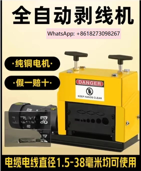 OO  SIHAO Wire Stripping Machine Fully Automatic Waste Copper Wire and Small Electric Scraper for Household Use