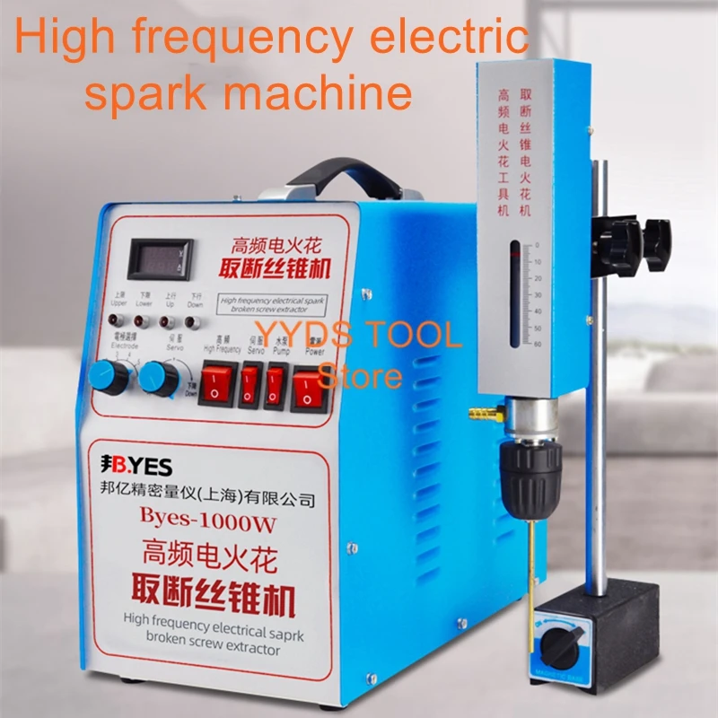 

High frequency EDM touch screen punching machine to take down taps screws blind hole tapping machine pulse punching machine