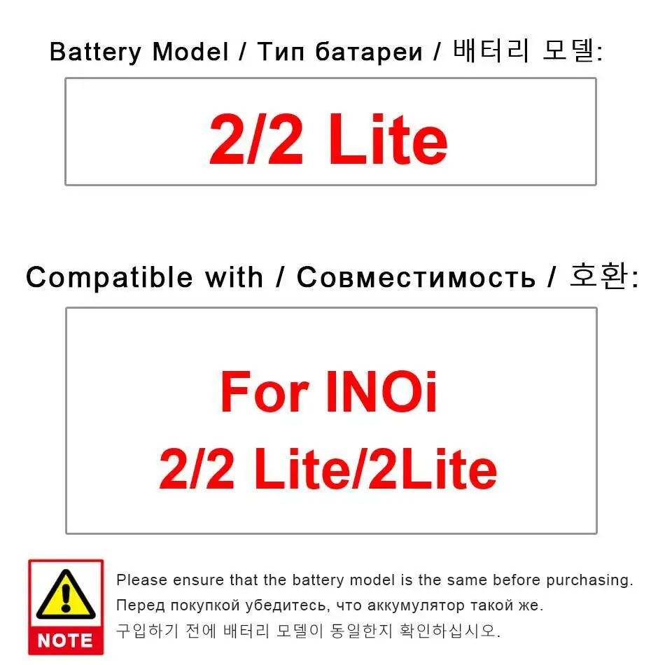 

Mobile Phone Battery 2200Mah Reliable Power Stable For Inoi 2 Lite 2Lite
