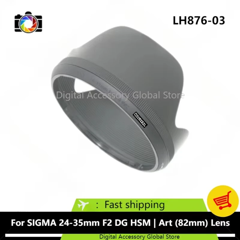

Новая Оригинальная передняя бленда LH876-03 Запчасти для SIGMA 24-35 мм F2 DG HSM | Арт (82 мм) объектив камеры