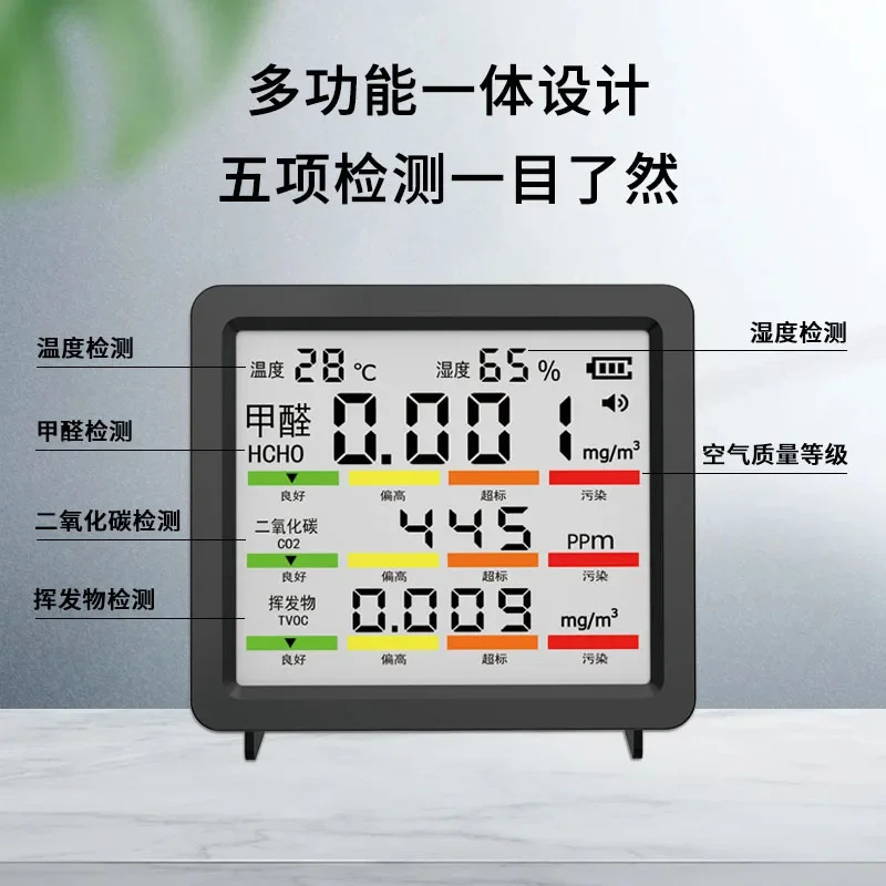 5 in 1 large screen carbon dioxide monitor formaldehyde detector temperature and humidity CO2 air quality detection digital
