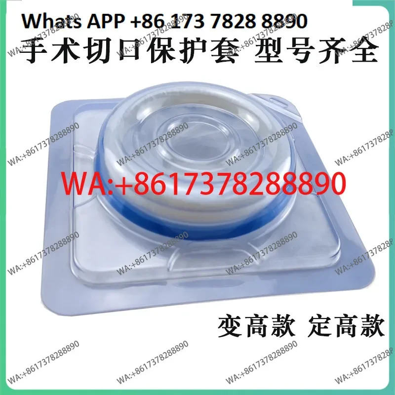 Disposable surgical  protector Surgical incision retractor expansion incision Laparoscopic  protector