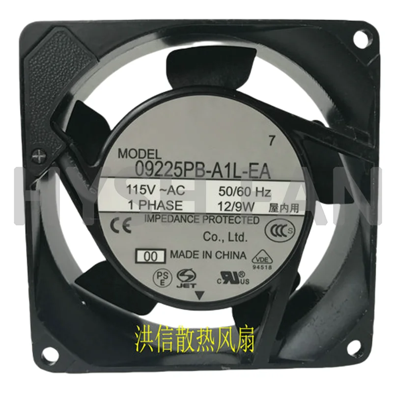 

9025 09225PB-A1L-EA 115V 50/60 12/9W Axial Flow Silent Aluminum Frame Fan