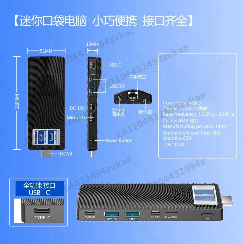 PC Stick with Windows 11 - Pocket-Sized 4K Media & Office Computer for Home Use