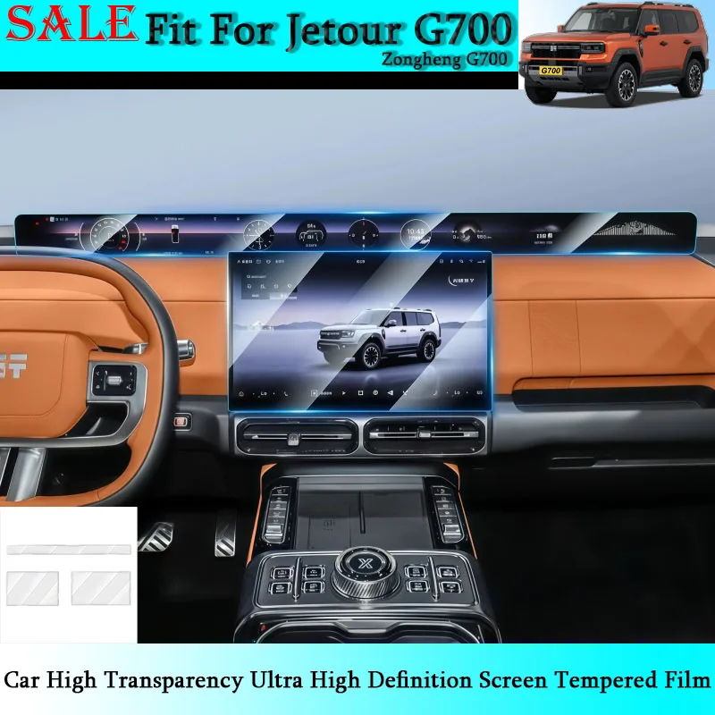 Fit for Jetour Zongheng G700 Car High Transparency Ultra High Definition Screen Tempered Film Automobile Interior Accessories