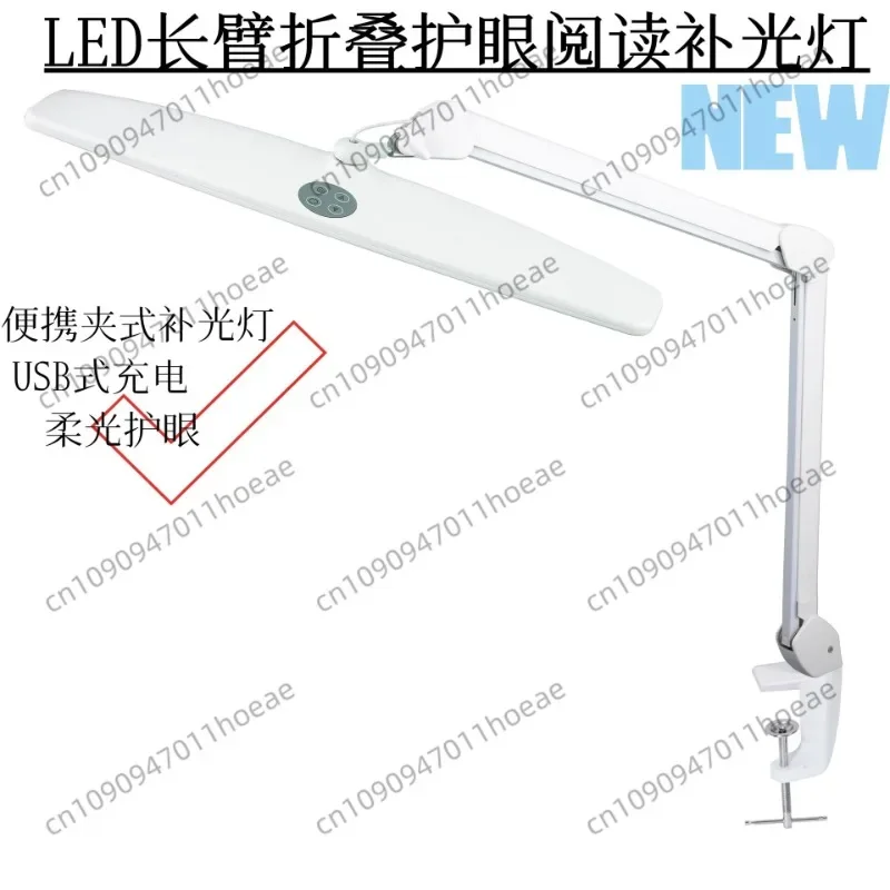 LED desk lamp Student special eye protection Dormitory learning reading lamp Office desktop clip Folding eye protection lamp