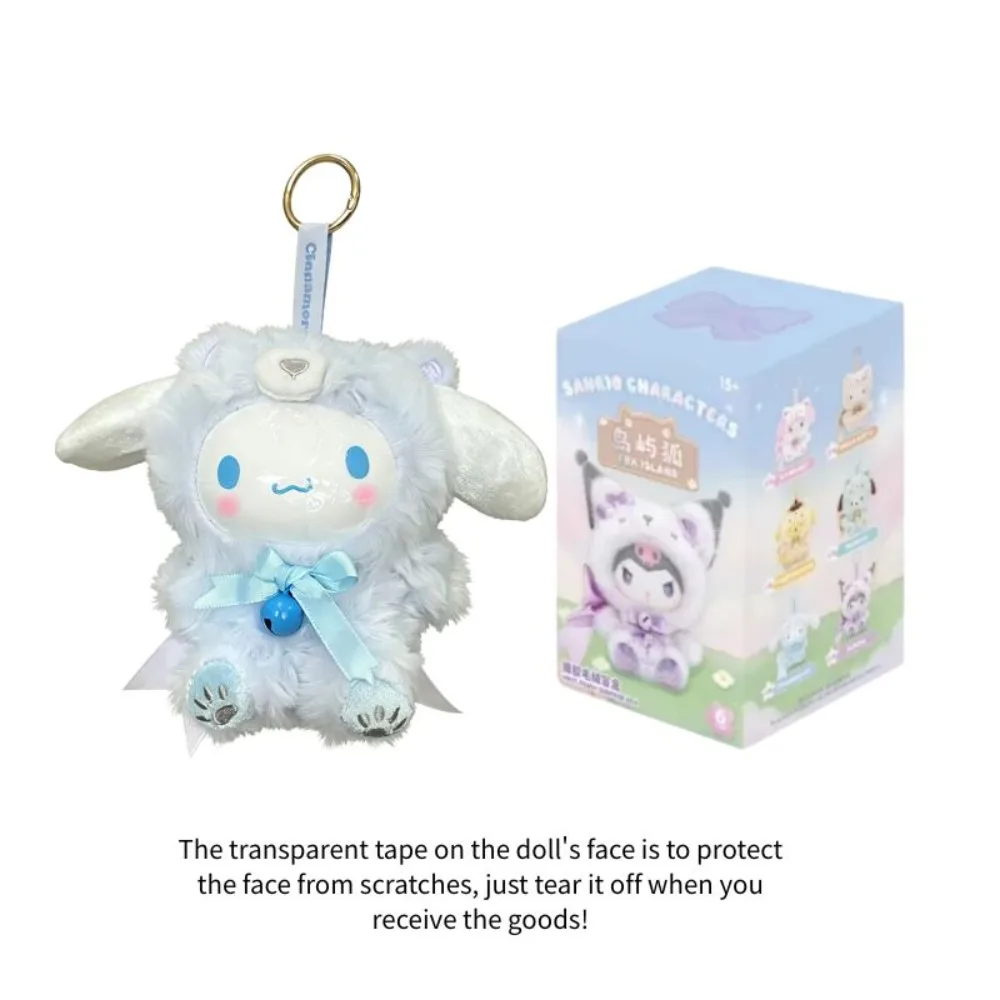 2026 popular Kuromi Fox Island Series Vinyl Plush Blind Box Cute Cartoon Hello Kitty Kuromi Pendants Girl Bag Ornament Toy Gifts view 4