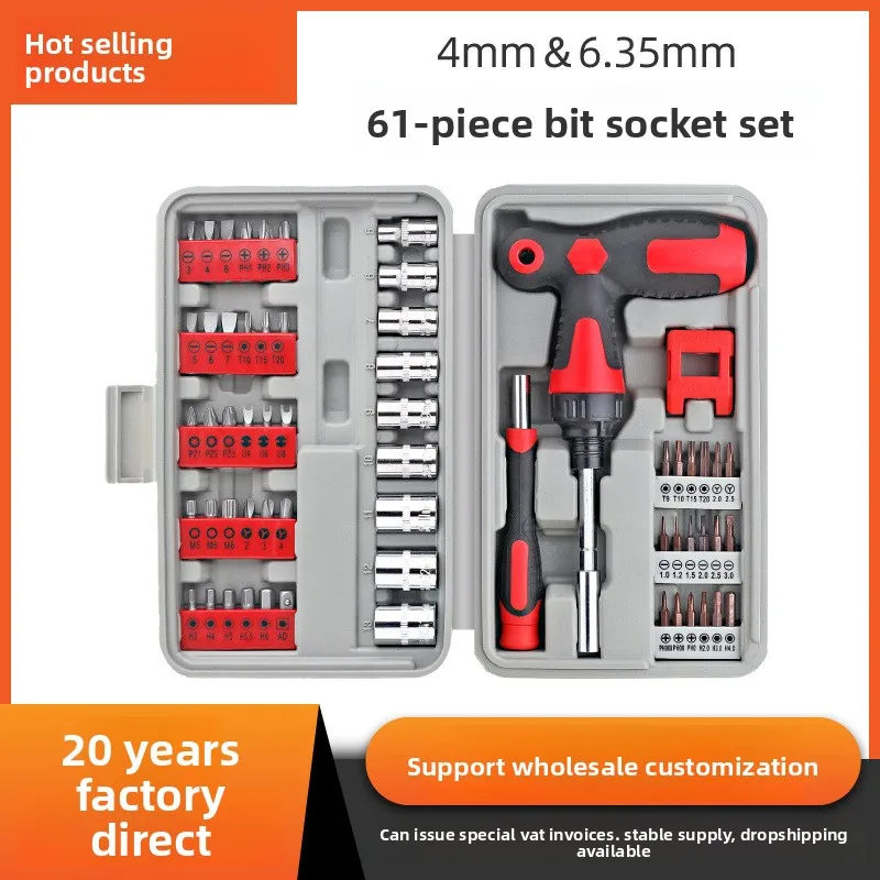 

Набор из 61 предмета: быстросъемные торцевые ключи, биты для отверток (плоские, крестовые, шестигранные, Torx) и держатель для бит для авторемонта