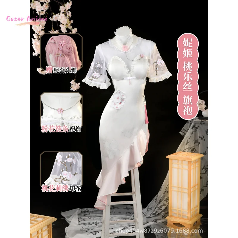 Игра nikke Doris Косплей Костюм Униформа Хэллоуин Карнавал Вечеринка Рождество Игры Ролевая Одежда Одежда