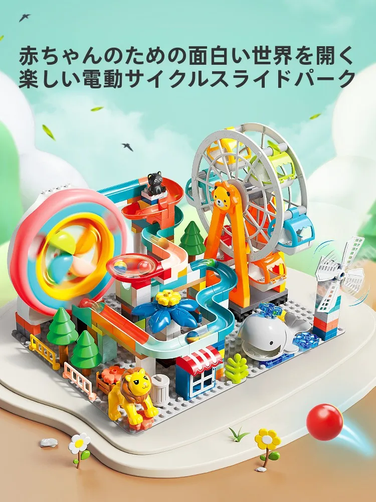 feelo-large-particle-multifunctional-children's-eonal-assembly-boys-36-blos-sliding-fun-toy