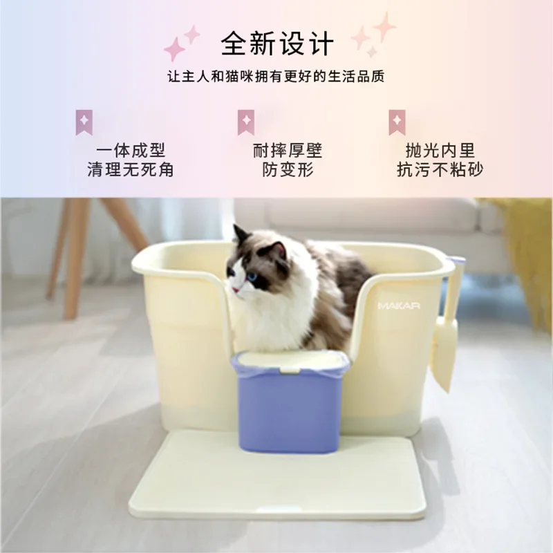 King Size Cat Litter Box Open Pet Toilet Splash-proof Semi-closed Cat Litter Box Pet Supplies