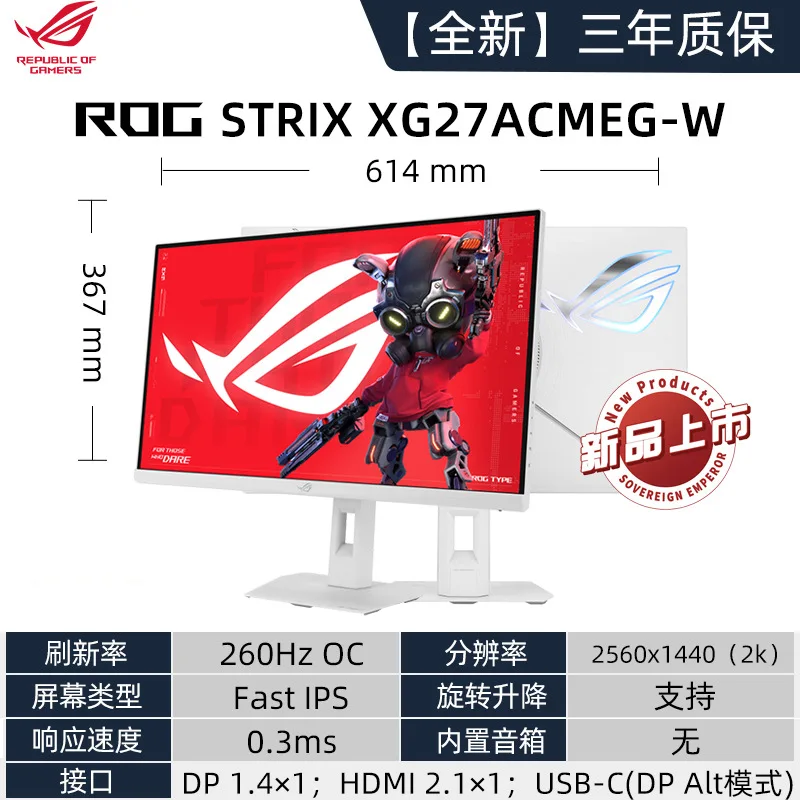 Variant: New product  XG27ACM