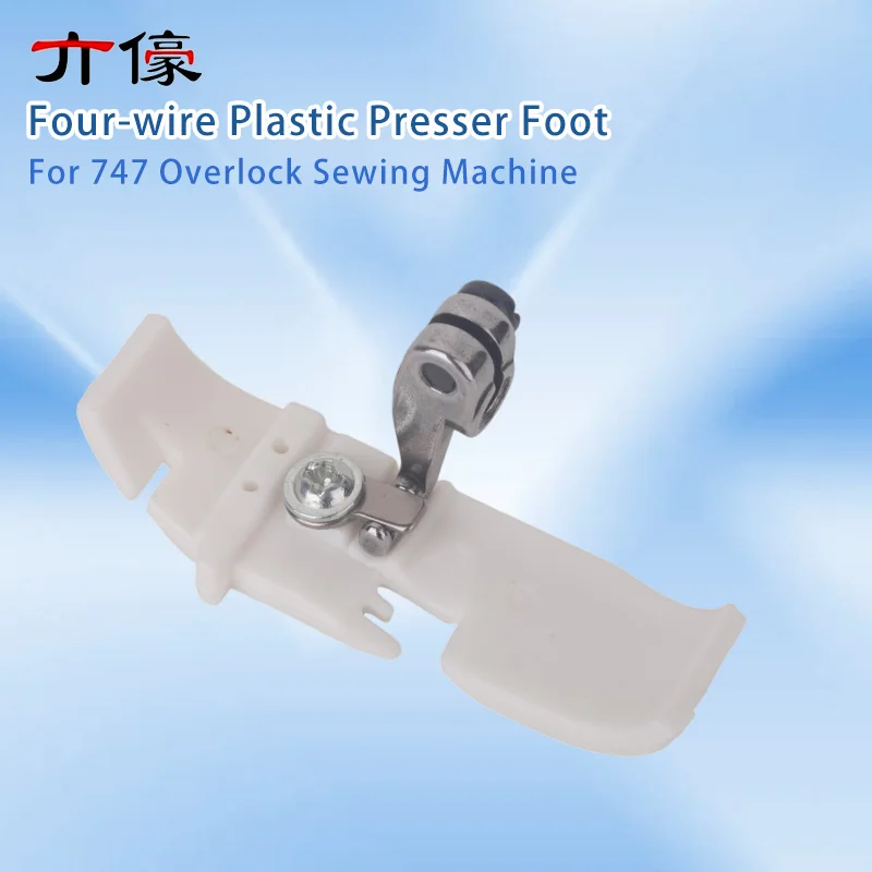 747 Overlock Machine With Slot Insert Rope Press Foot 700 Four Wire Overlock Machine Plastic Insert Wire Press Foot