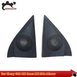 For Geely GC6 MK Cross MK Door Mirror Cover Side Mirror Interior Lid Triangle Trim Panel