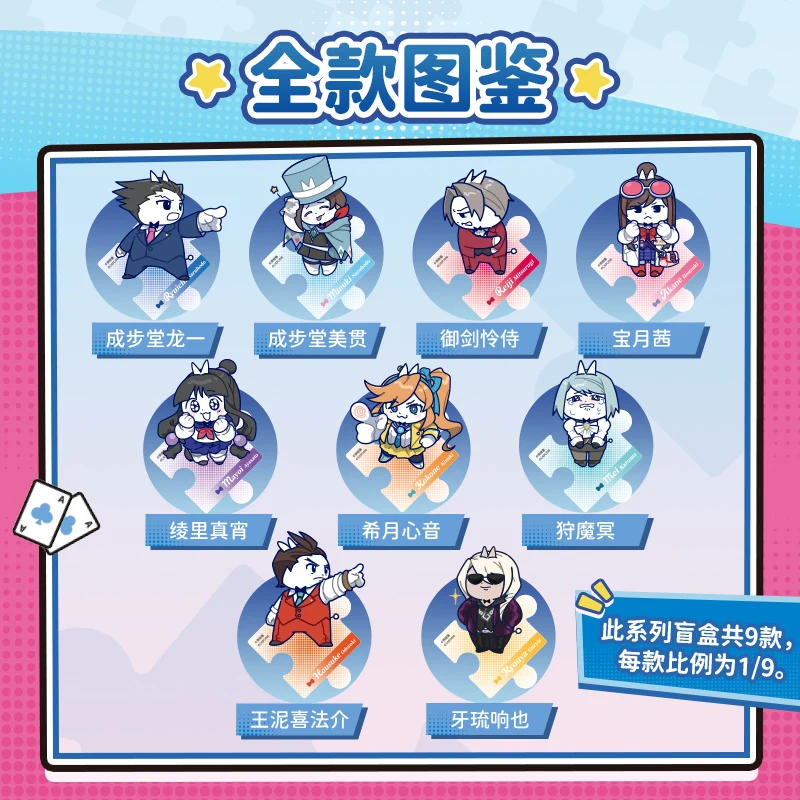 المحامي الآس الأصلي الرسمي × سلسلة Tie Cat فينيكس رايت مينوكي ناروهودو مايلز إيدجوورث لغز علامة واقفة هدية #2