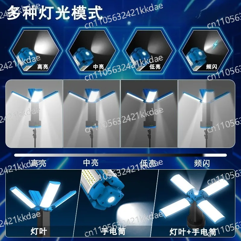 

Light Flashlight Magnetic Attraction Charging Work Light Foldable Lifting Bracket Light Strong