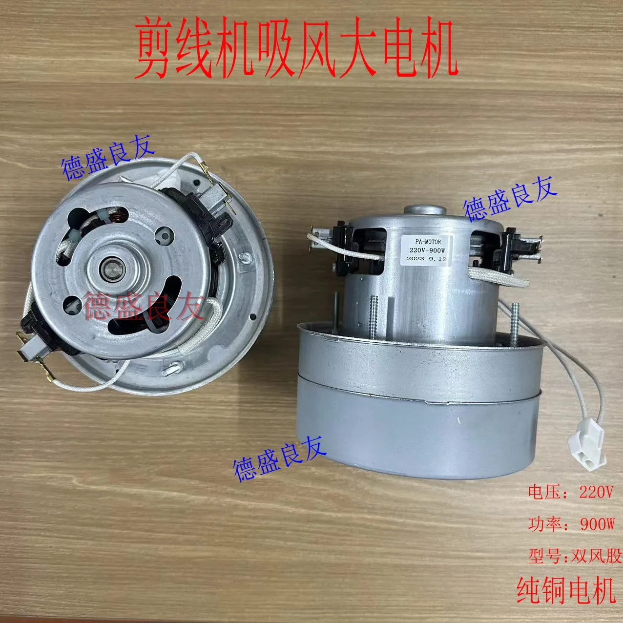 

Обрезная машина Всасывающий большой электродвигатель с двойной ветровой нитью 900 Вт Двигатель из чистой меди Автоматическая обрезная машина Jindali