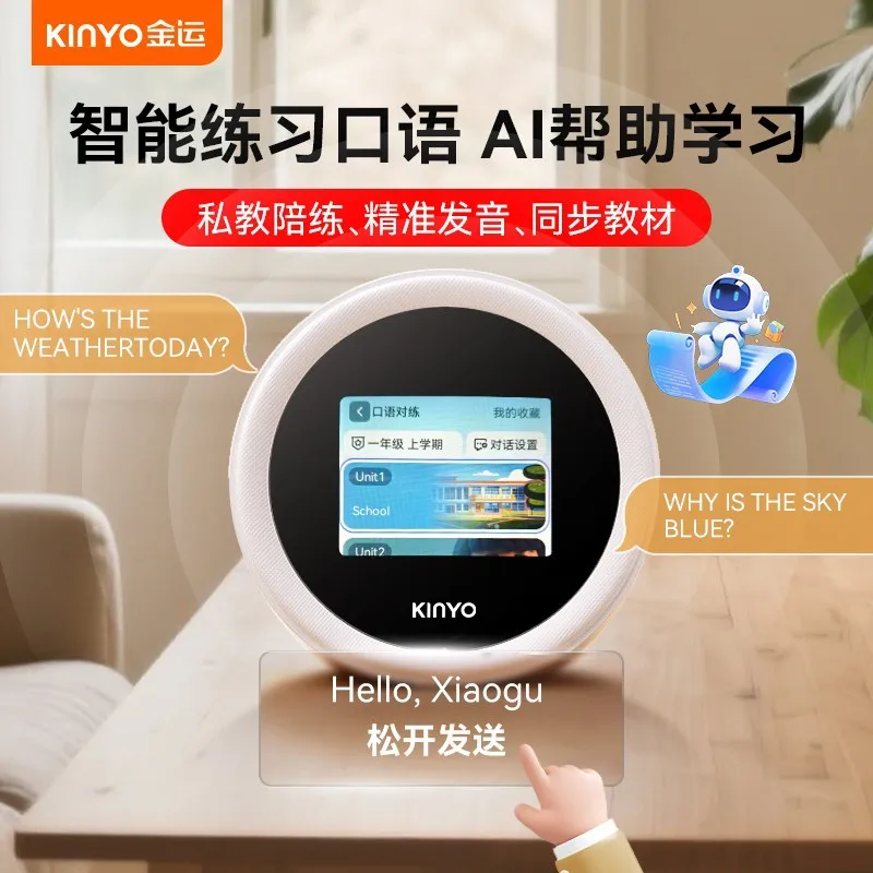 N2 Smart Alarm Clock AI Speaker for Teens & Adults Early Education Machine Learning Self-Discipline Timer - Educational Tool view 2
