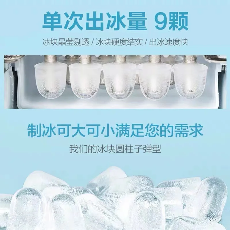 Oaks ice machine small dormitory home mini student portable automatic round ice ice cube maker artifact