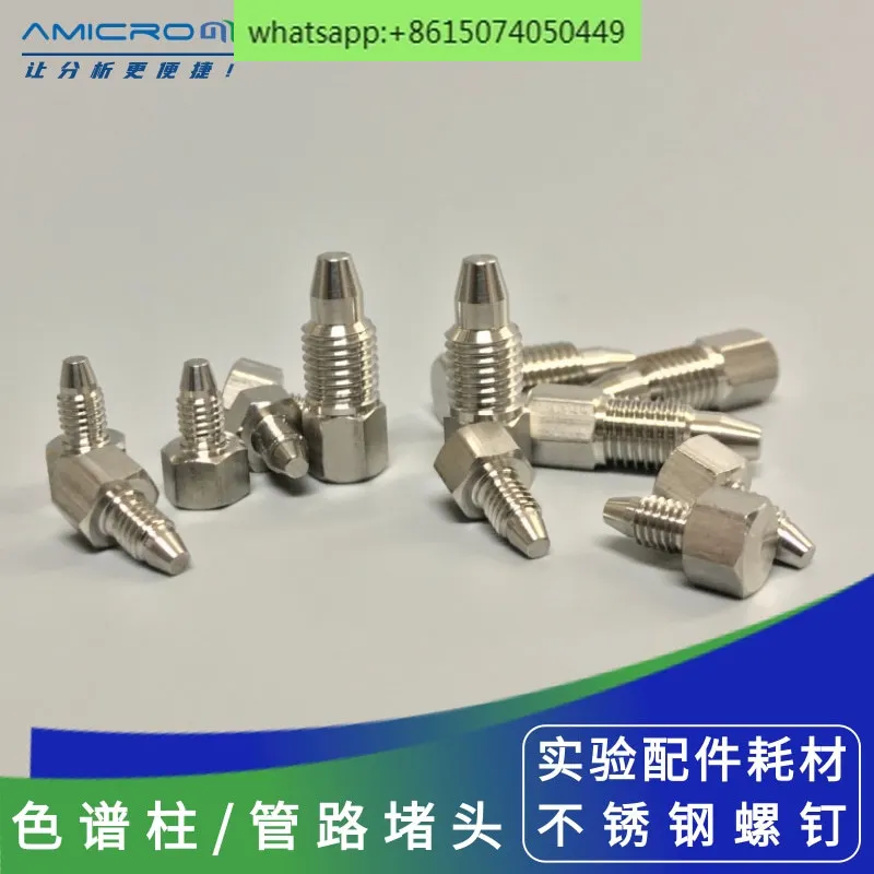 

304 stainless steel liquid chromatography column plug, solid screw, nut screw, suitable for Shimadzu joint