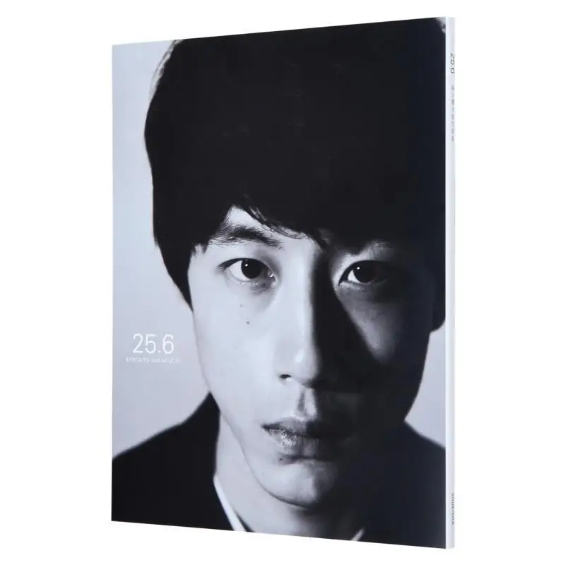 

256 Kento Sakaguchi Shueisha 9784087808339 Book