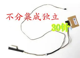 Screen Cable / Display Ribbon Cable for Lenovo B40 N40 B40-30-45-70-80 N40-30-45-70-80 Minimum order quantity: 10 pieces