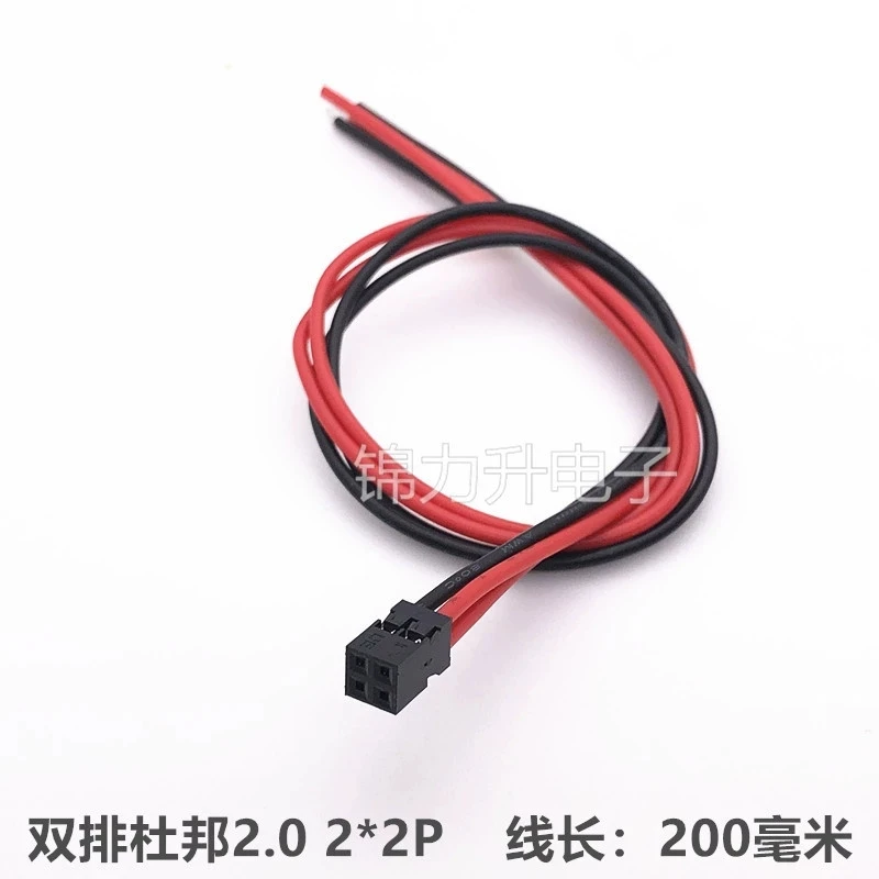 10Pcs 2.0MM Pitch Dupont Line Single/Double Row 2P 3P 4P 5P 6P 7P 8Pin Dupont Cable Connector Jumper Cable Wire 20CM