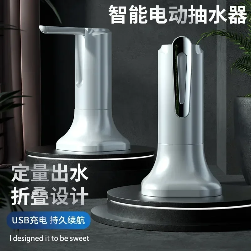 

Вертикальный складной портативный диспенсер для воды двойного назначения с зарядкой через USB, электрический насос с удлинительным шлангом, бочкообразные инструменты