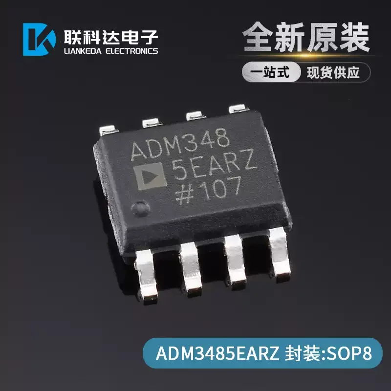 10-100pcs ADM3485EARZ ADM3485EARZ-REEL7 transceiver chip package SOP-8 brand new original