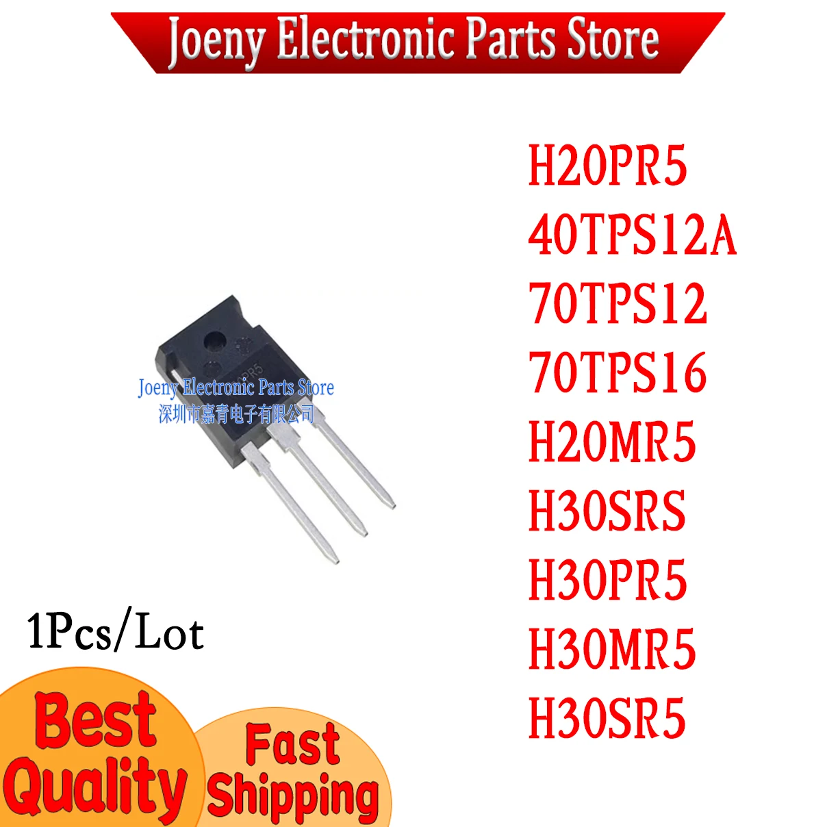 

H20PR5 H20MR5 H30PR5 H30SRS H30MR5 H30SR5 40TPS12A 70TPS12 70TPS16 247 plastic casing