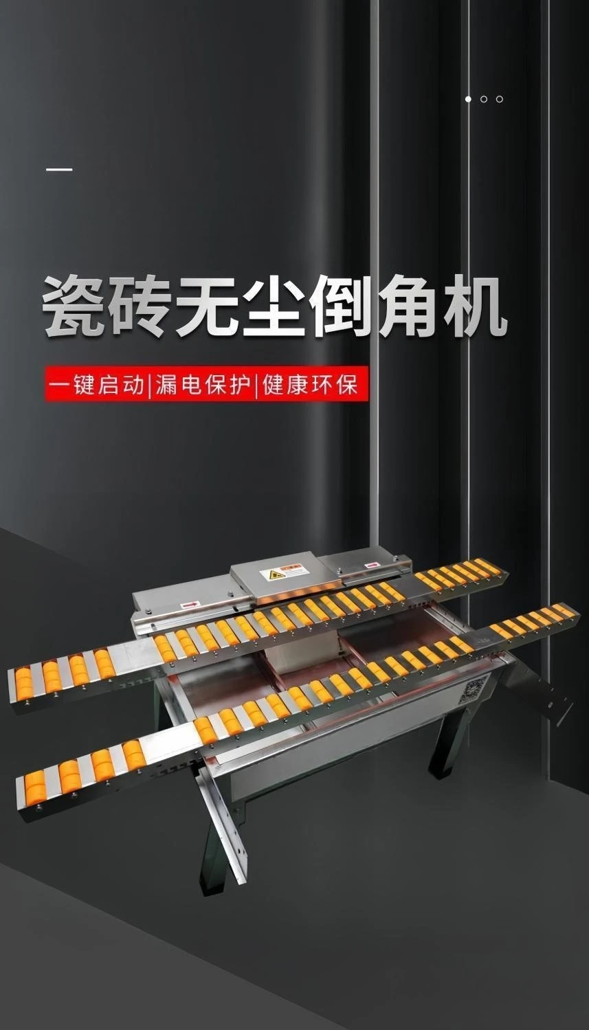Stainless steel adjustable chamfering machine, electric tile, dust-free 45-degree high-precision sliding table multi-functional