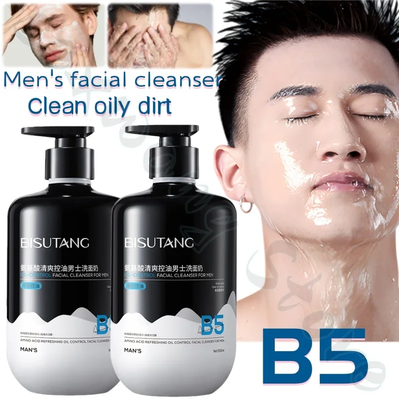 

Amino Acid Refreshing Oil Control Men's Facial Cleanser Deep Cleans Pores Balances Water and Oil Reduces Blackheads 500ml