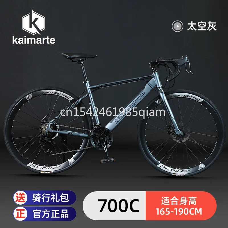 Bicycle Road Bike Curved Handle Shock Absorber Disc Brake Disc Brake Adult Men And Women's Variable Speed Light Bicycle Race - view 5