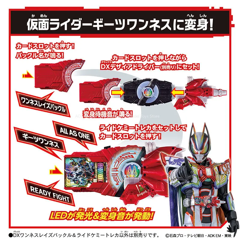 In Stork oryginalny Bandai Tokusatsu DX Kamen Rider Geats Oneness klamra pas transformacyjny figurka prezent zabawki Cosplay