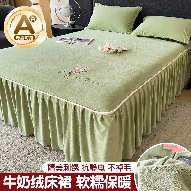 2024 New Winter Class A Milk Fleece Embroidered Bed Skirt High Gram Weight Thickened Bedspread Warm Single Bed Skirt