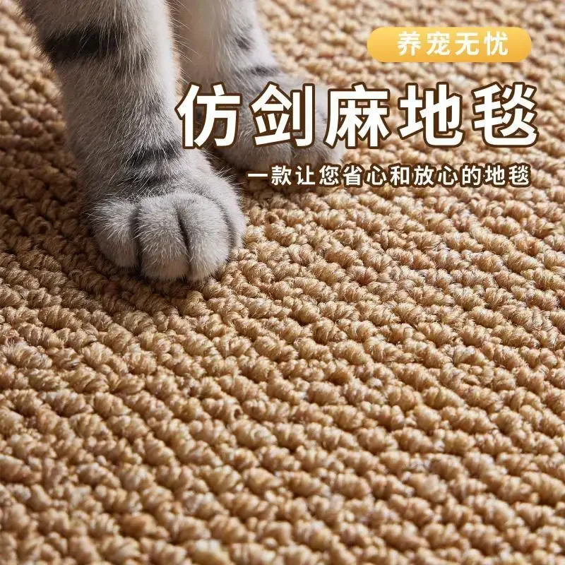 Imitation sisal anti-cat scratch carpet living room studio bedroom bedside Japanese tatami solid color linen photo floor mat