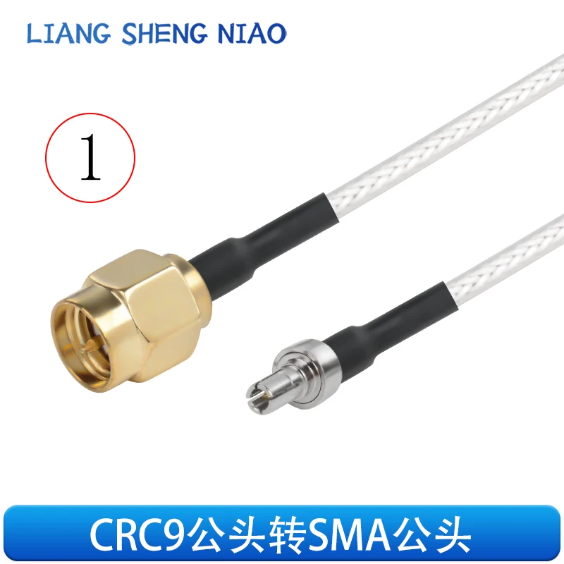 Кабель-адаптер RG316 с разъемами CRC9-SMA «папа» и «мама»