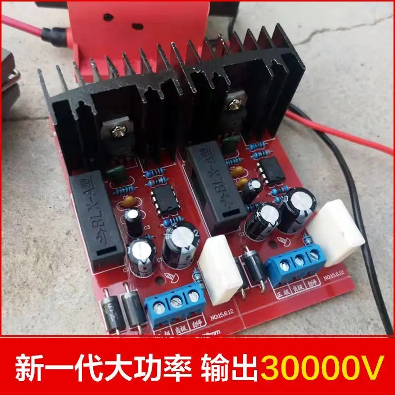 High Voltage Packet Driver 3000V High Power 12V Laser Color Packet Electrostatic Generator Inverter