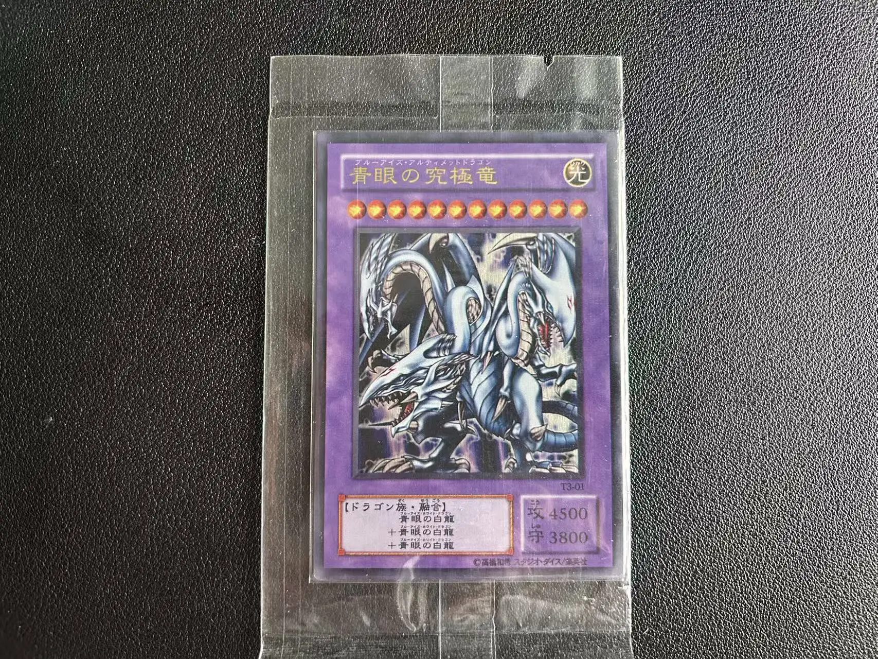 Why the Yu-Gi-Oh! Ultra UR Blue-Eyes Ultimate Dragon Is My Most Valuable  Collectible Card