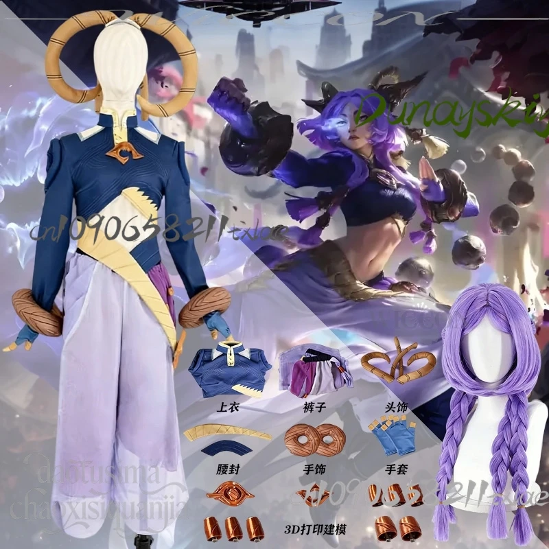 

Leagueue Anime Game Legedds Cosplay Yunaraa Costume Retro Chinese Styles Battle Uniform Crop Top Pants Furry Headwear Christmas