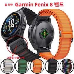 Garmin Fenix โโE 8 47mm 51mm 7 7X 6 6X 5 5X Plus/Enduro 3/Epix Pro Gen 2 ์คํธ๋ฉ ํ์ฐ์ฉ QuickFit 22mm 26mm ์ฐ๋ธ ๋์ผ๋ก ๋ฐด๋