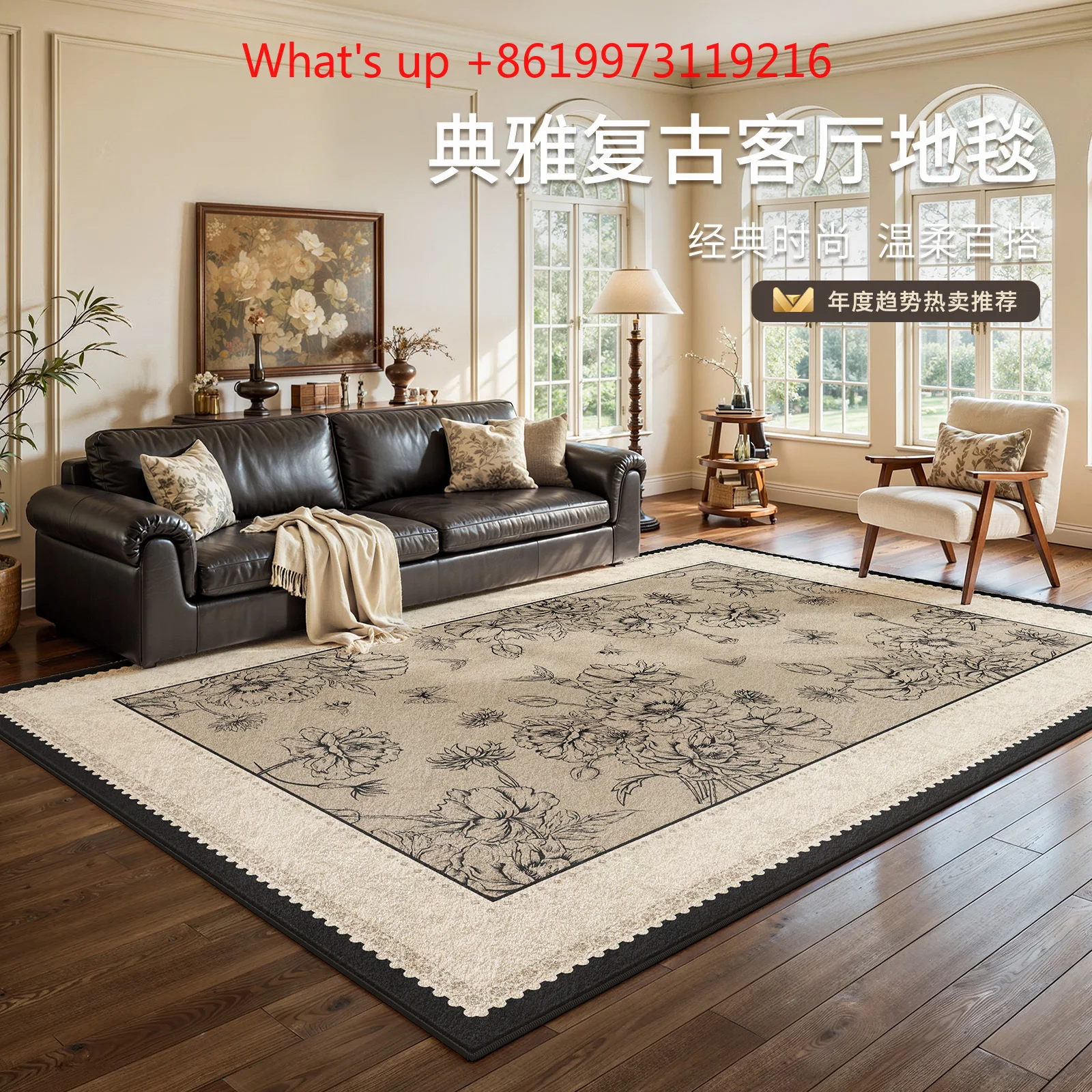 2026 carpet living room antique style bedroom French retro style leave-in washable, waterproof and anti-fouling