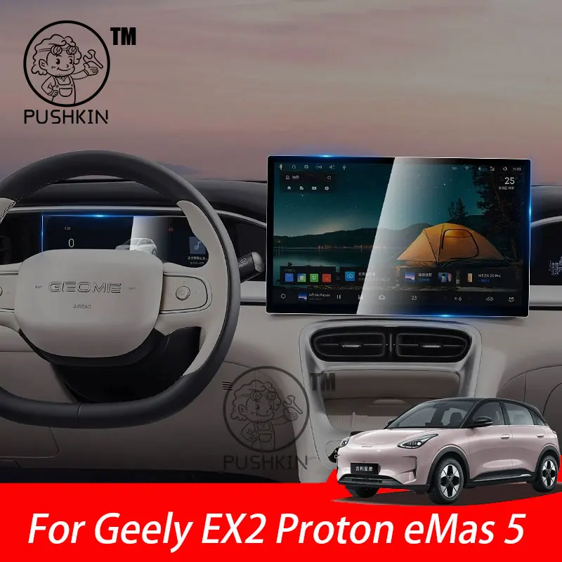 

For Geely EX2 Proton eMas 5 Geely Geome Car GPS Navigation Screen Protector Auto Interior Tempered Glass Protective Film