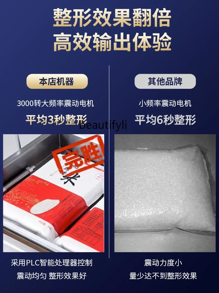 E132 Full-Automatic Large Wet and Dry Commercial Vacuum Packaging Machine Food Cooked Food Packaging Machine