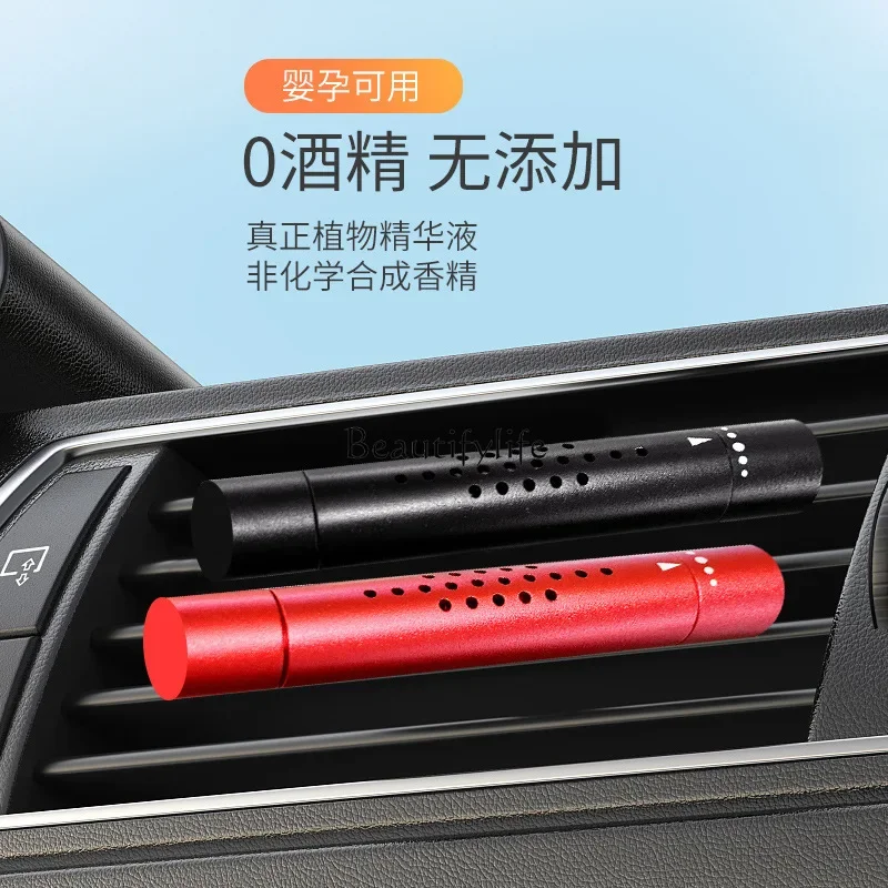 Aromatherapy car special high-end perfume ornament car air conditioner out of trend car fragrance