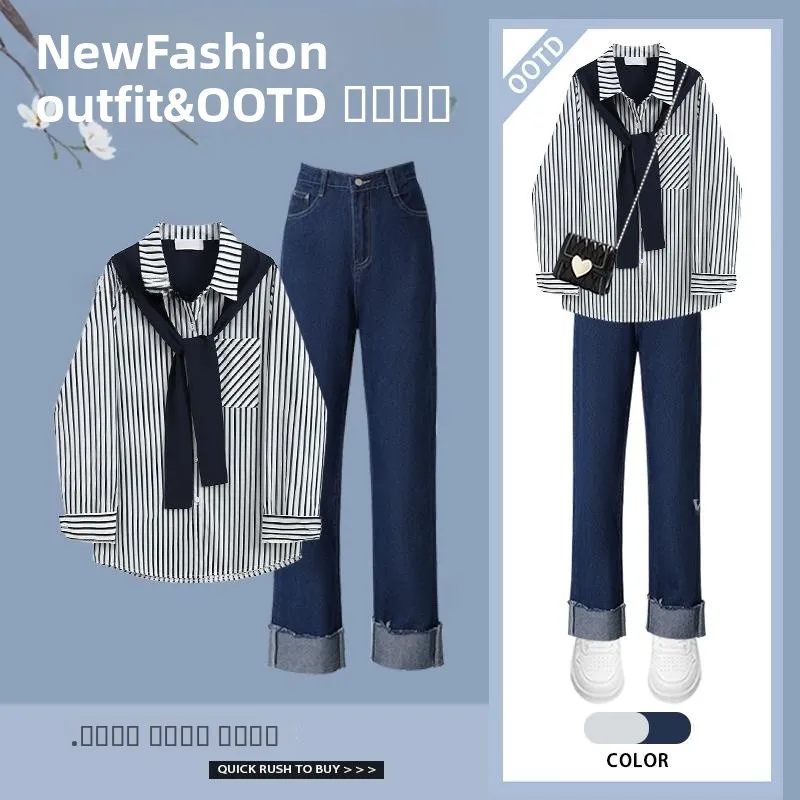 

Весенний модный комплект джинсов в полоску с прямыми штанинами, женский утягивающий костюм из двух предметов с длинным воротником-светом и ягодицами...