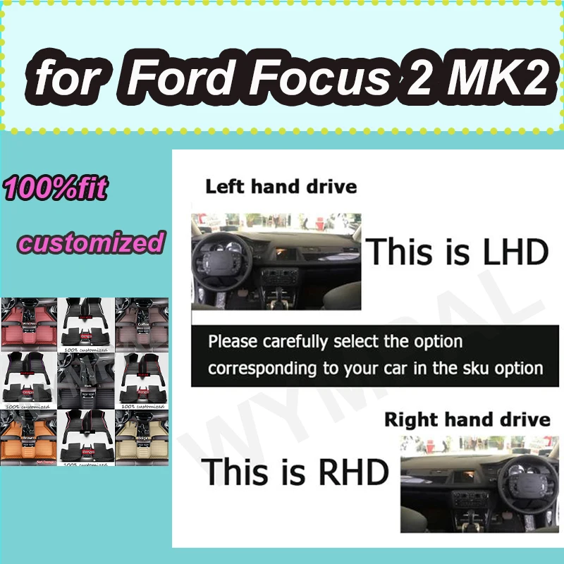 

Автомобильный коврик LUXURY для Ford Focus 2 MK2 2007 2008 2009, защита аксессуара для салона вашего автомобиля
