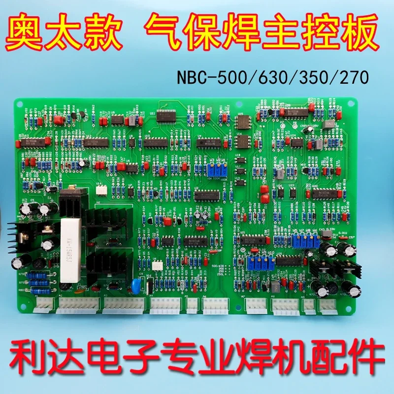 Gas Shielded Welding Control Board NBC500 350 630 Main Control Board Driver Board