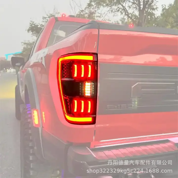

Suitable for 21-23 Ford Raptor F150 tail light LED driving brake turn signal F150 Raptor tail light